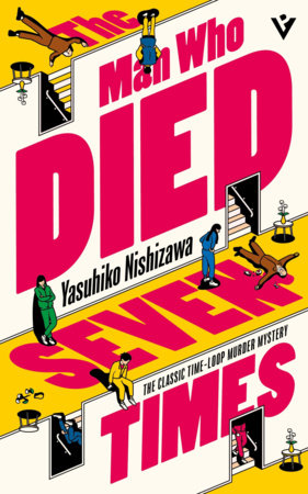 The Man Who Died Seven Times by Yasuhiko Nishizawa