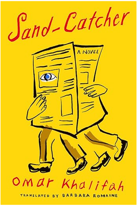 Sand-Catcher by Omar Khalifah