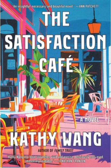 The Satisfaction Café by Kathy Wang