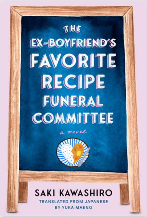 The Ex-Boyfriend's Favorite Recipe Funeral Committee by Saki Kawashiro