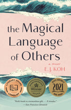 The Magical Language of Others: A Memoir by E.J. Koh